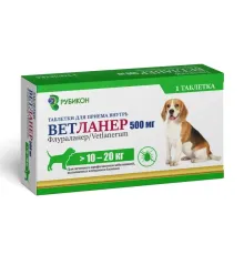 Рубикон Ветланер Таблетка для собак 10-20 кг, 1 таб (500 мг)
