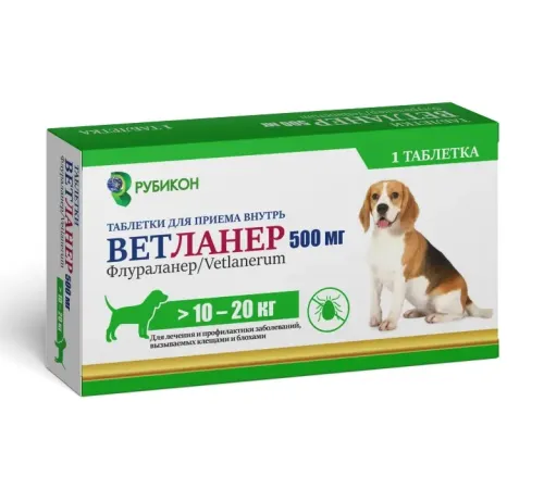 Рубикон Ветланер Таблетка для собак 10-20 кг, 1 таб (500 мг)