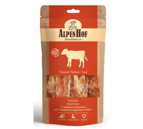 AlpenHof Стейки из телятины для средних и крупных собак 80 г