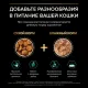 Pro Plan Sterilised Maintenance (Кролик в соусе), 85 г