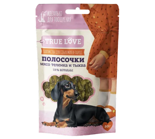 True Love Полоски (мясо теленка и тыква), 50 г
