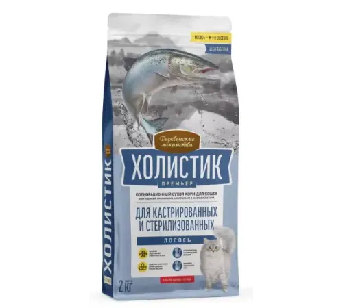 Деревенские лакомства Холистик Премьер для стерилизованных кошек (Лосось), 2 кг