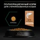 Purina Pro Plan Sterilised Renal Plus (Лосось), 400 г