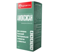 Apicenna Амоксисан, 10 мл