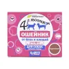 50 см