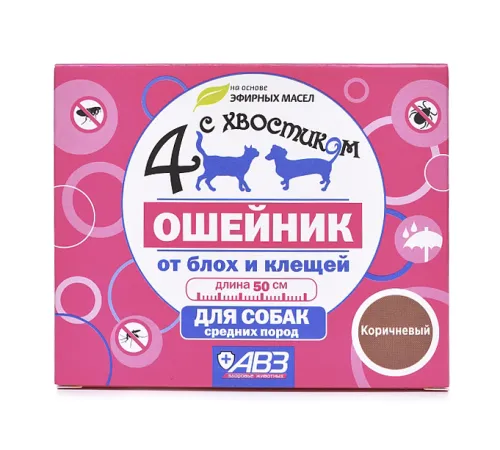 Агроветзащита Ошейник репеллентный Четыре с хвостиком для собак, 50 см
