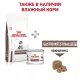 Royal Canin Gastrointestinal Puppy 1 кг