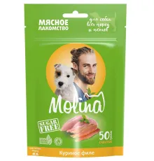 Molina Лакомство для собак Куриное филе, 50 г