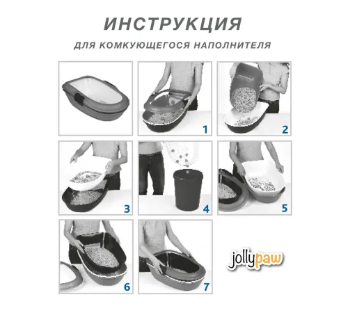 JollyPaw Туалет для кошек с бортиком и сеткой, серо-коричневый/жёлтый, 39х22х59 см