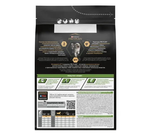 Purina Pro Plan Healthy Start Medium Puppy (Курица), 12 кг