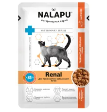 Nalapu Renal для кошек (Цыпленок в соусе), 77 г