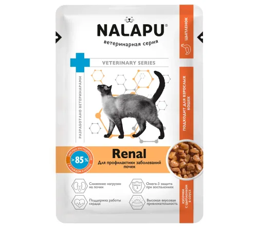 Nalapu Renal для кошек (Цыпленок в соусе), 77 г