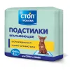 40х60 см (8 шт)