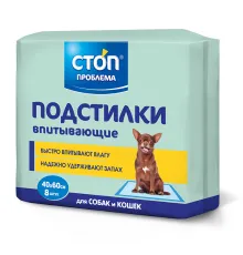 Стоп-проблема Подстилки впитывающие 40х60 см (8 шт/уп)