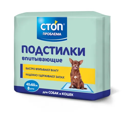 Стоп-проблема Подстилки впитывающие 40х60 см (8 шт/уп)