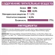 Royal Canin Renal Feline (Курица), 85 г