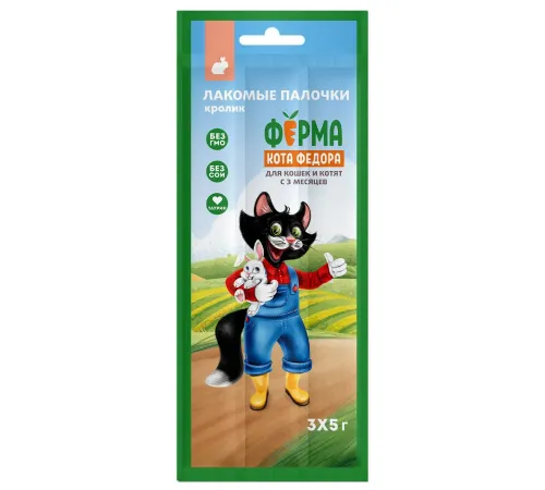 Ферма кота Федора Лакомые палочки из кролика, 5 г х 3 шт