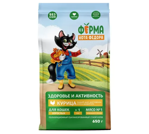 Ферма кота Федора Сухой корм для взрослых кошек (Курица), 650 г