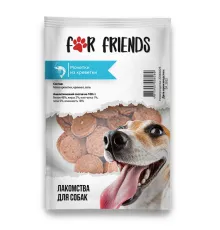 For Friends Монетки из креветки для собак, 50 г