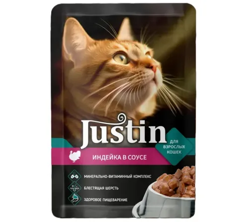 Justin Консервы для кошек (Индейка в соусе), 75 г х 28 шт