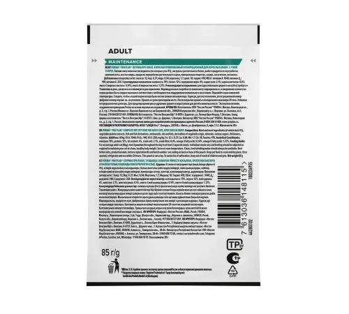Pro Plan Adult Maintenance (Утка в соусе), 85 г