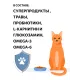 AMBROSIA Sterilized Cat (Форель, кролик), 1,5 кг