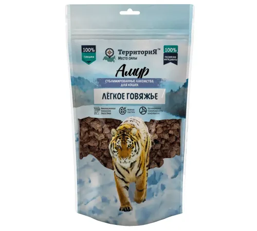 ТерриториЯ Амур Лёгкое говяжье для кошек, 30 г