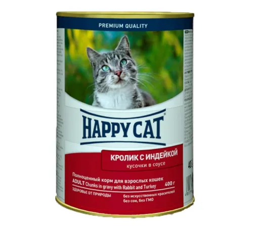 Happy Cat для взрослых кошек (Кролик, индейка) 400 г