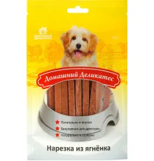 Домашний деликатес Нарезка из ягненка 55 г