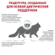 Royal Canin Anallergenic Cat, 2 кг