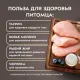 Мнямс Деликатес Куриное филе с козьим молоком в соусе для котят, 50 г