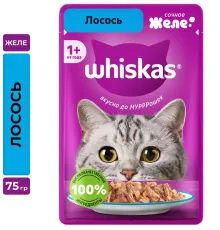 Whiskas желе с лососем 75 г х 28 шт (уп)