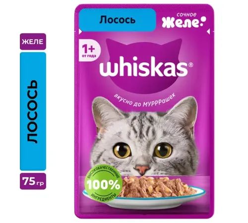 Whiskas желе с лососем 75 г х 28 шт (уп)