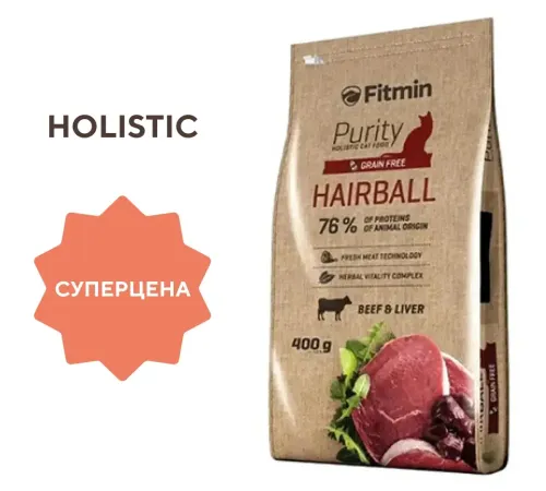 Fitmin Сat Purity Hairball (Говядина), 400 г
