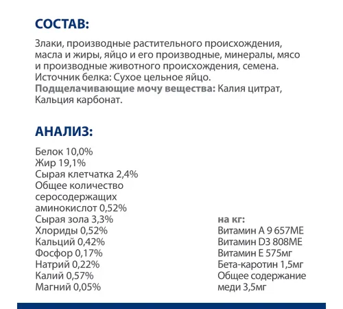 Hill's Prescription Diet u/d Urinary Care для собак, 4 кг