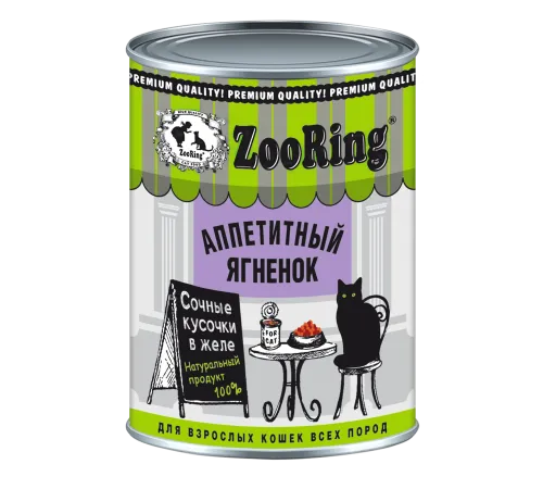 ZooRing Cat Кусочки в желе (Аппетитный ягненок), 400 г х 6 шт