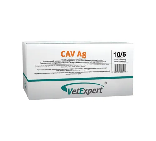 VetExpert CAV Ag 5 шт
