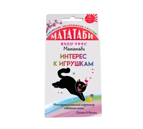 Мататаби Интерес к игрушкам, 1 г