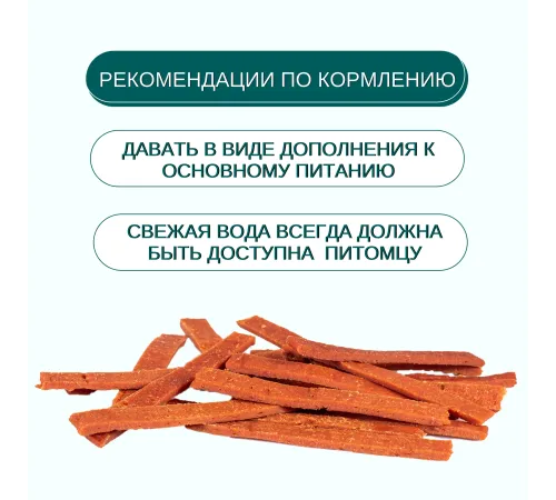 Wanpy Dog Соломка из мяса ягненка, 100 г