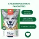 Wanpy Dog Сублимированное лакомство Курица и фрукты, 40 г