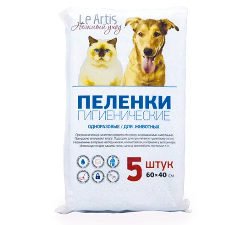Le Аrtis Пеленки впитывающие для животных S, 60х40 (5 шт/уп)