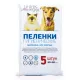 Le Аrtis Пеленки впитывающие для животных S, 60х40 (5 шт/уп)