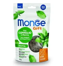 Monge Gift Dental Хрустящие подушечки с начинкой с кроликом и перечной мятой, 60 г