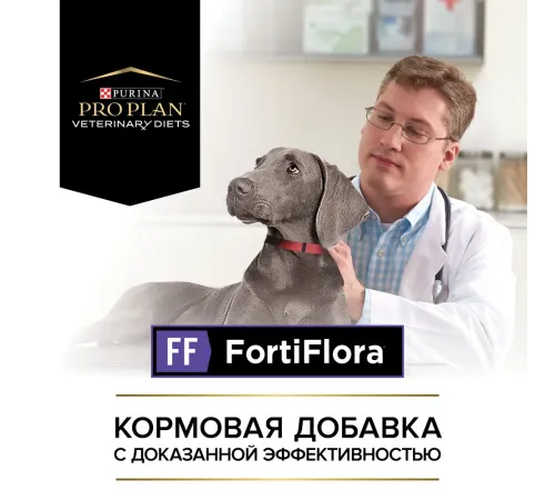 Pro Plan Veterinary Diets FortiFlora Canine, 1 пакетик