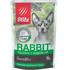 BLITZ Sensitive Sterilised (Кролик с индейкой), 85 г