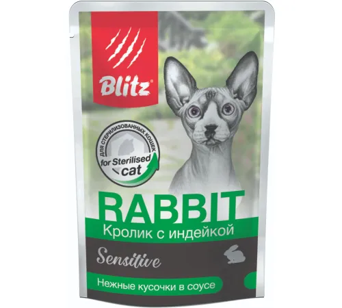 BLITZ Sensitive Sterilised (Кролик с индейкой), 85 г