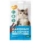 Мнямс Лакомые палочки для котят (Индейка), 5 г, 1 шт из уп.