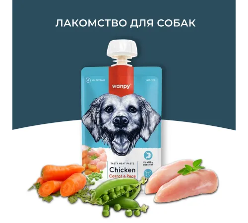 Wanpy Dog Мясное пюре из курицы, 90 г
