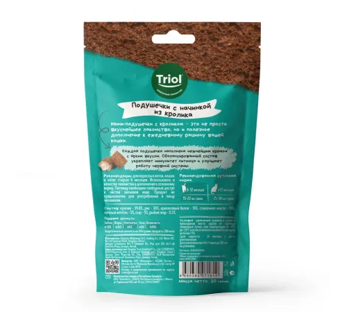 Triol Snack Bar Мини-подушечки с начинкой из кролика, 30 г
