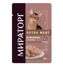 Мираторг Extra Meat для кошек всех пород (Курочка в соусе), 80 г